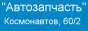 http://www.azs.by/