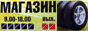 http://forum.grodno.net/index.php?topic=202004.0