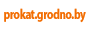 http://prokat.grodno.by