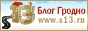 http://s13.ru/